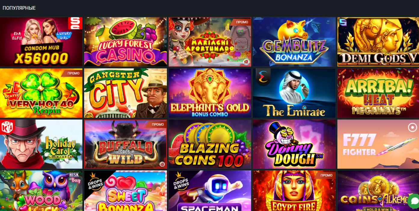 Melbet casino популярные слоты